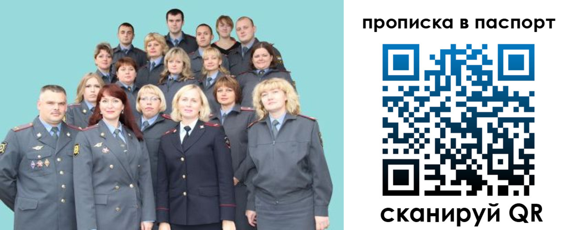прописка иностранных граждан в Кемеровской области