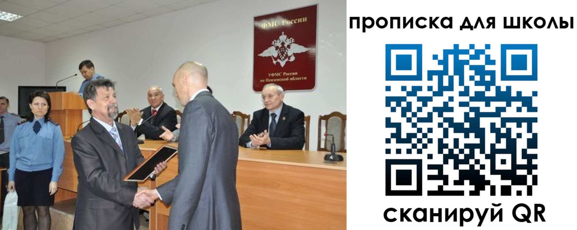 временная регистрация надежно в Кемеровской области